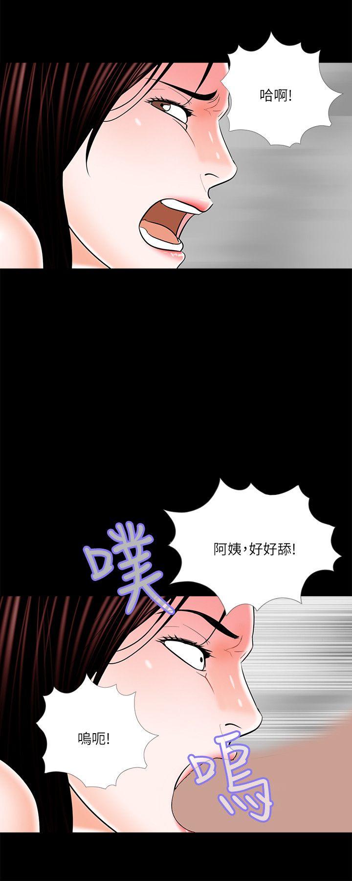 第21话 - 第24.jpg页