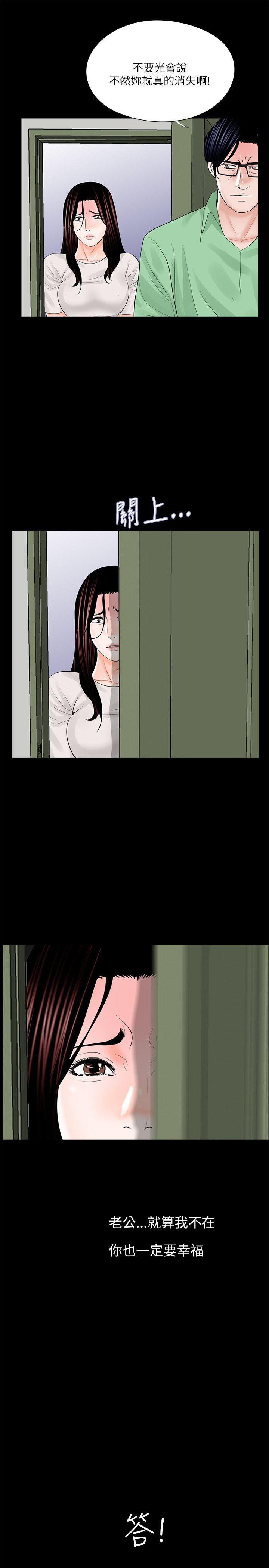 第23话 - 第19.jpg页