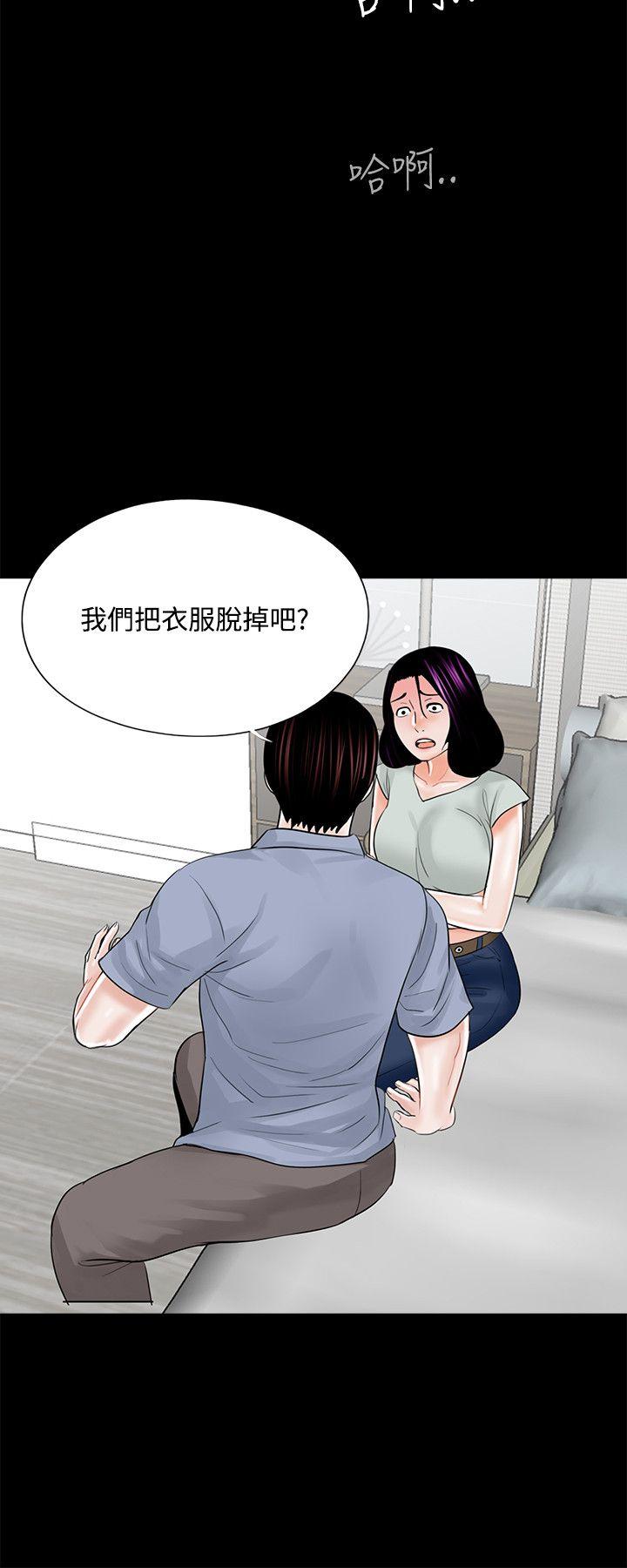 第18话 - 第24.jpg页