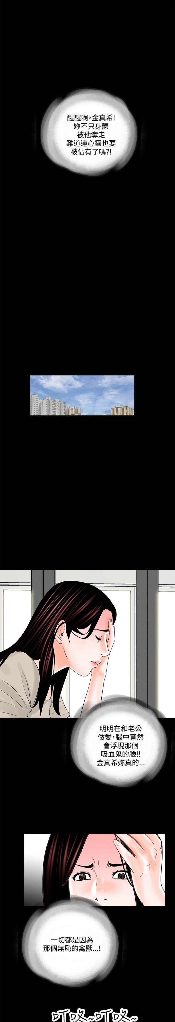 第19话 - 第23.jpg页