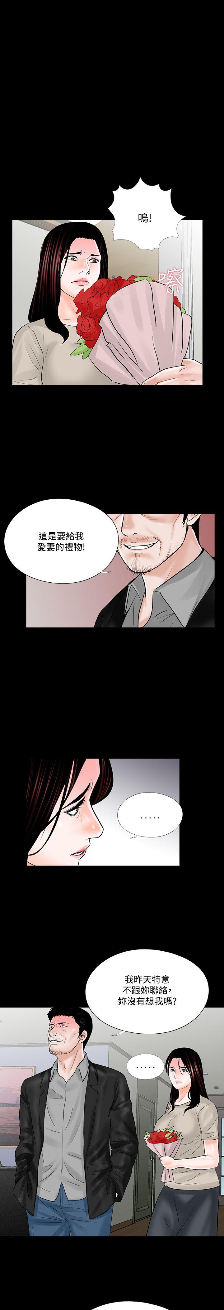 第19话 - 第25.jpg页