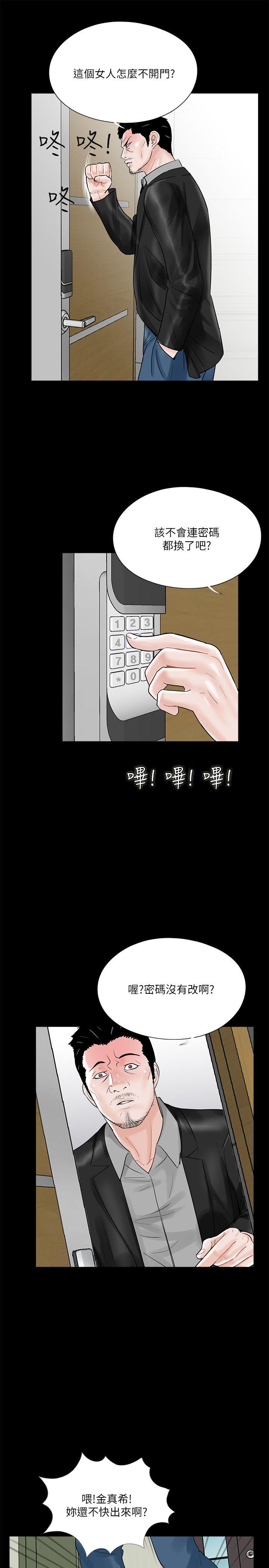 第23话 - 第21.jpg页