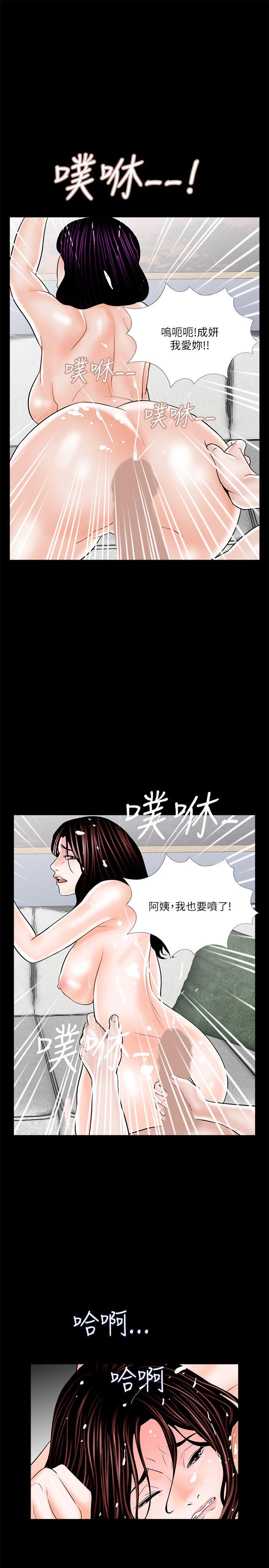 第22话 - 第23.jpg页