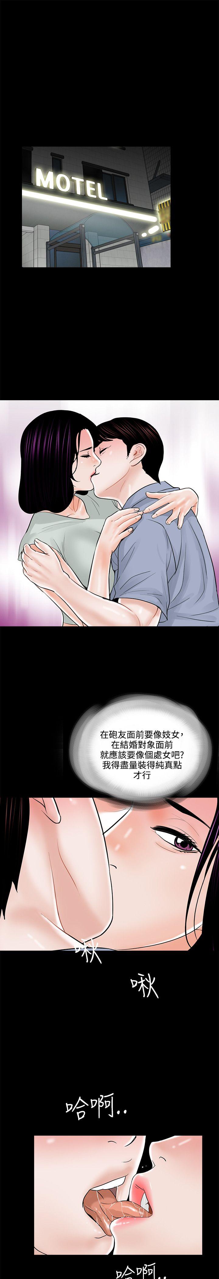 第18话 - 第23.jpg页