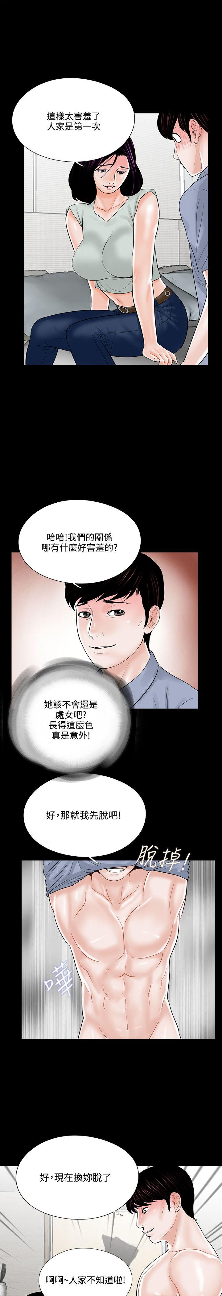 第18话 - 第25.jpg页