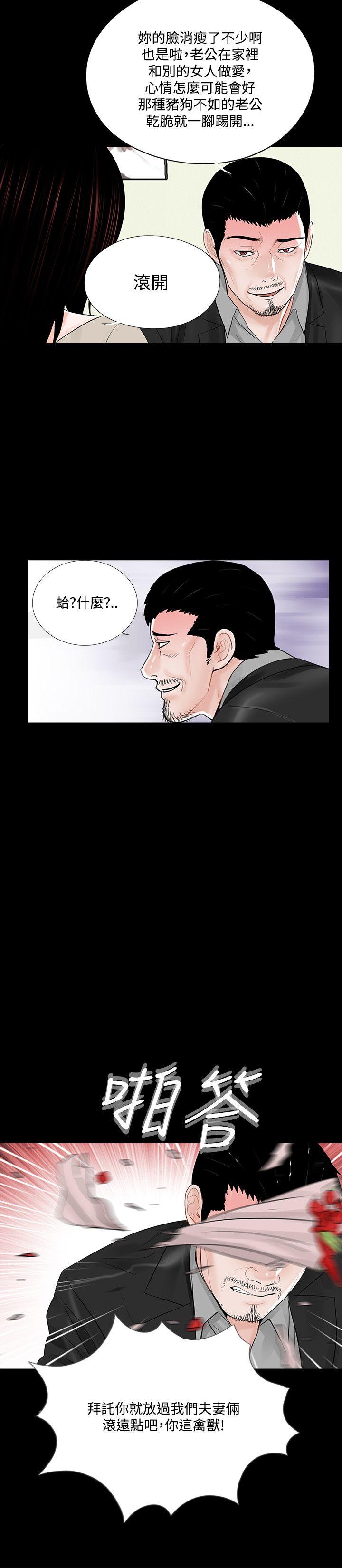 第19话 - 第26.jpg页