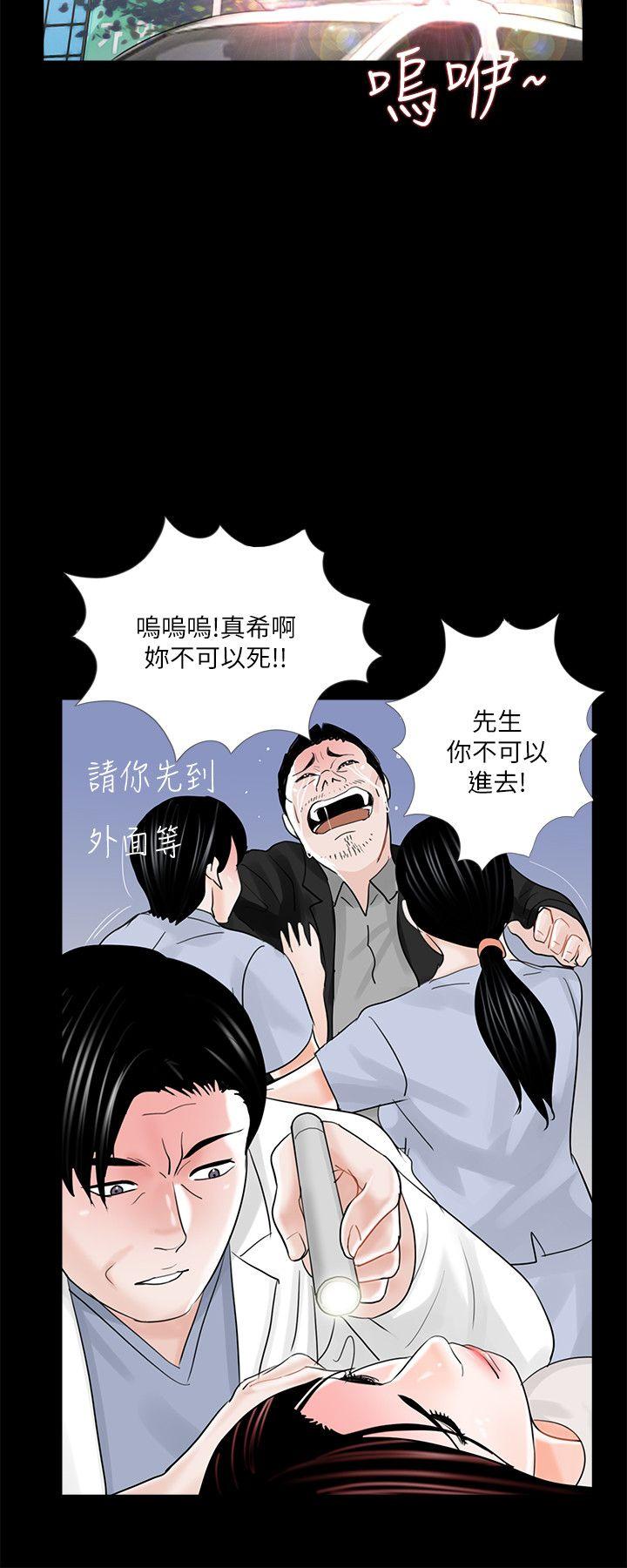 第23话 - 第24.jpg页