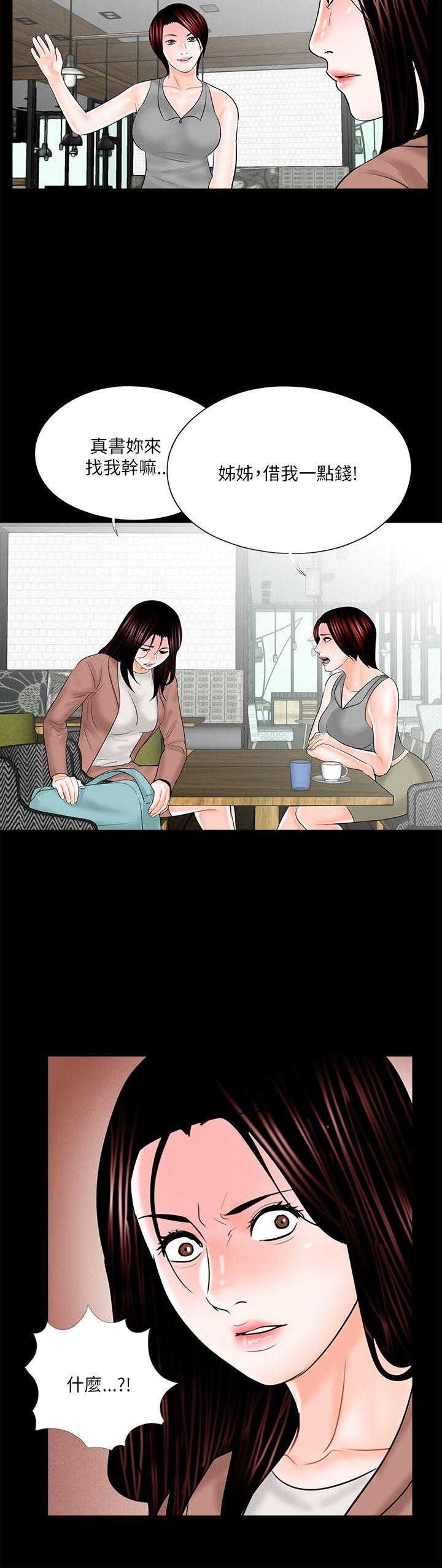 第22话 - 第28.jpg页