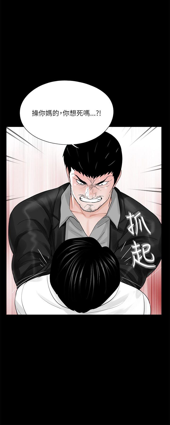 第23话 - 第26.jpg页