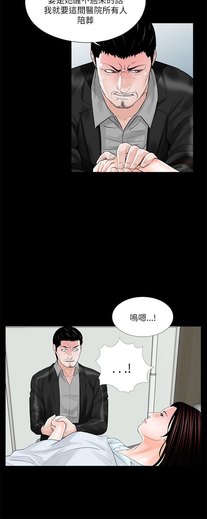 第24话 - 第2.jpg页