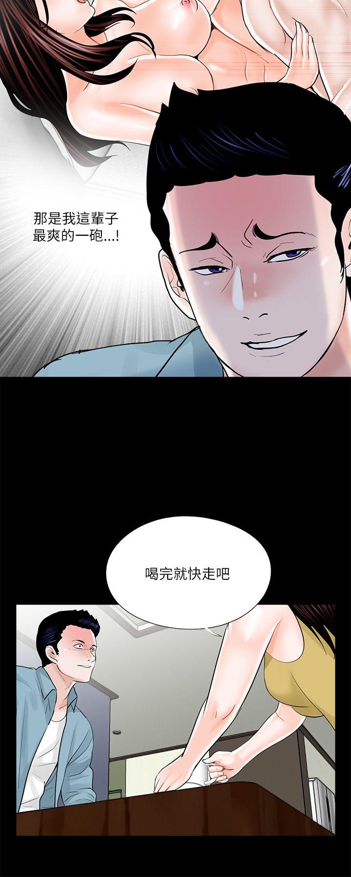 第26话 - 第2.jpg页