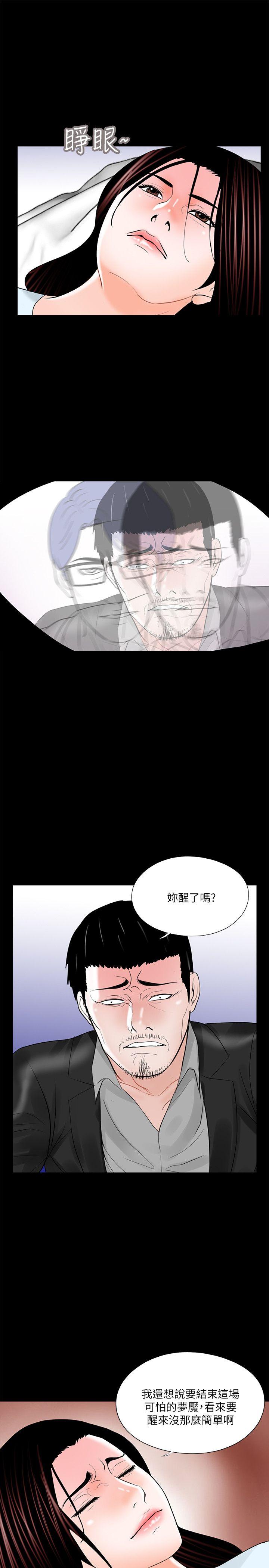 第24话 - 第3.jpg页