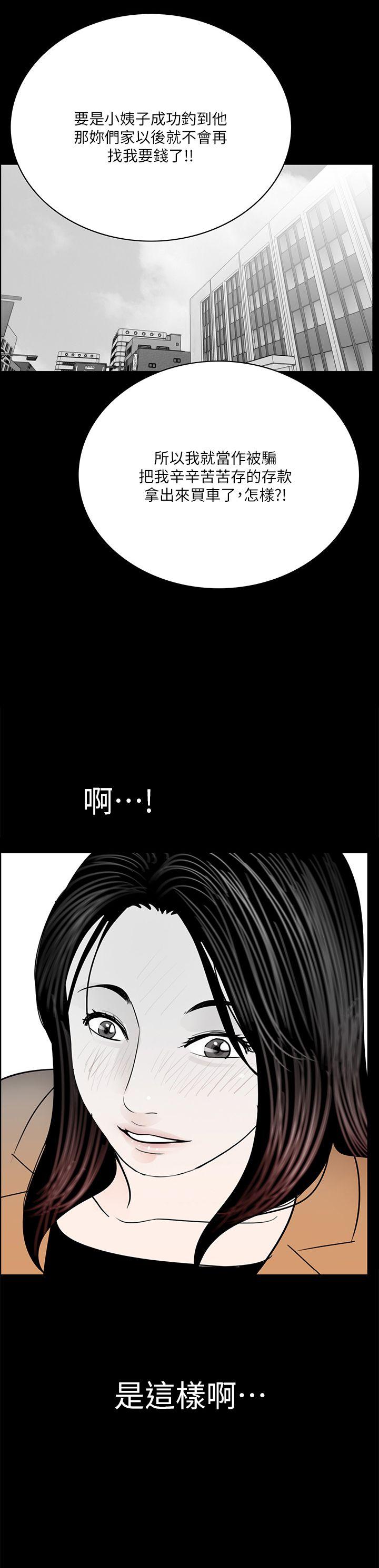第31话 - 第1.jpg页