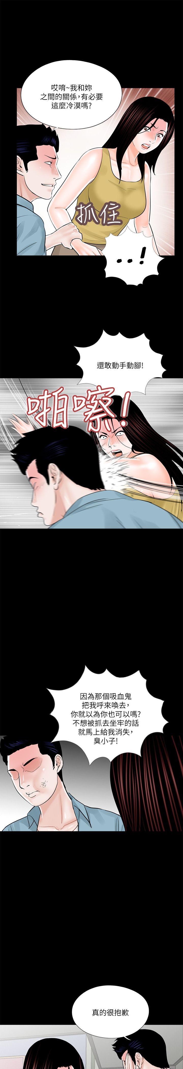第26话 - 第3.jpg页