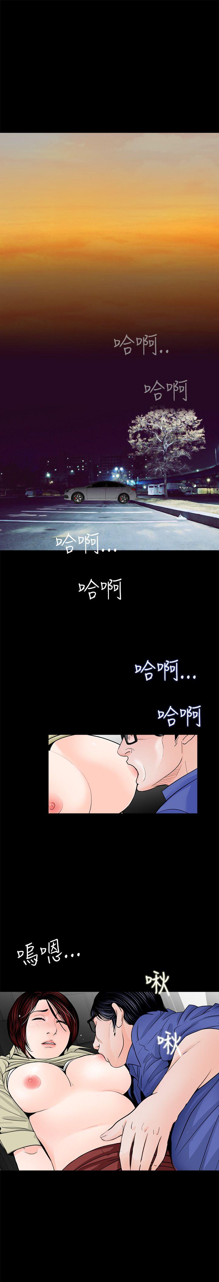 第29话 - 第1.jpg页