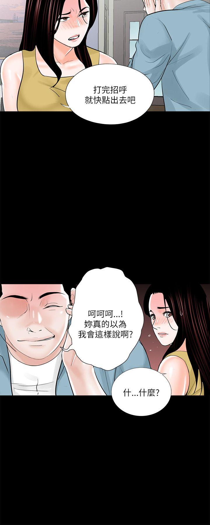 第26话 - 第4.jpg页