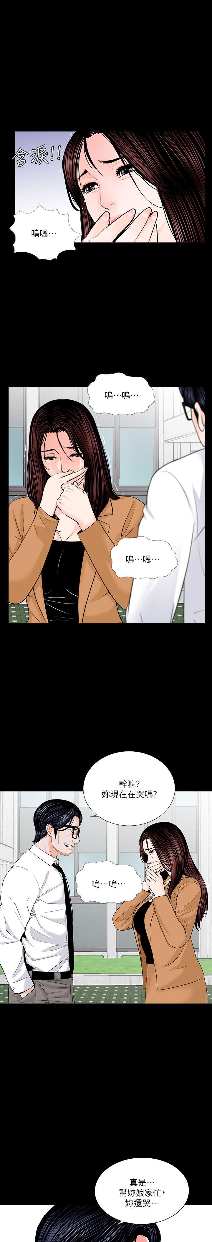 第31话 - 第2.jpg页