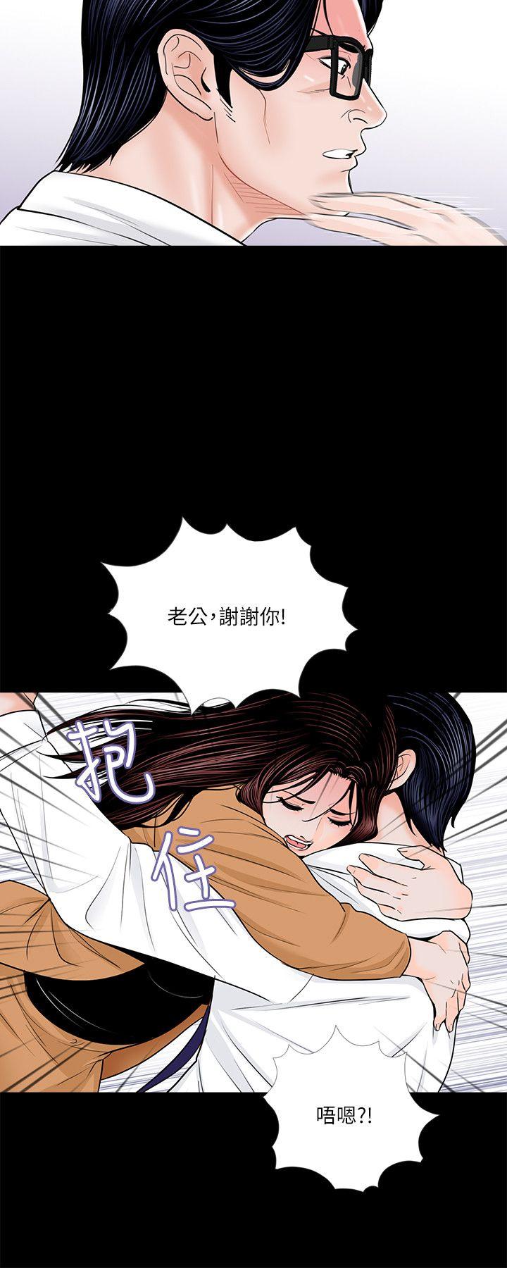 第31话 - 第3.jpg页