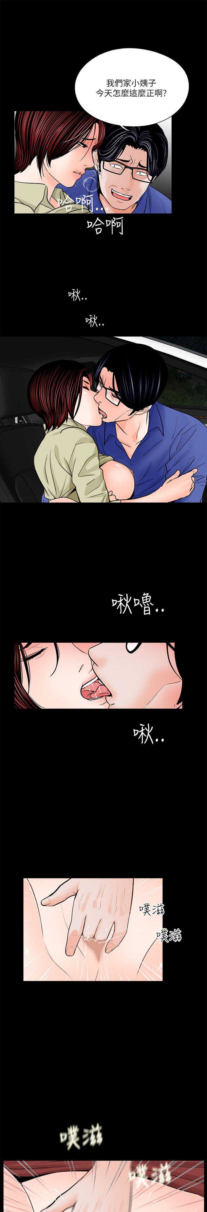 第29话 - 第3.jpg页