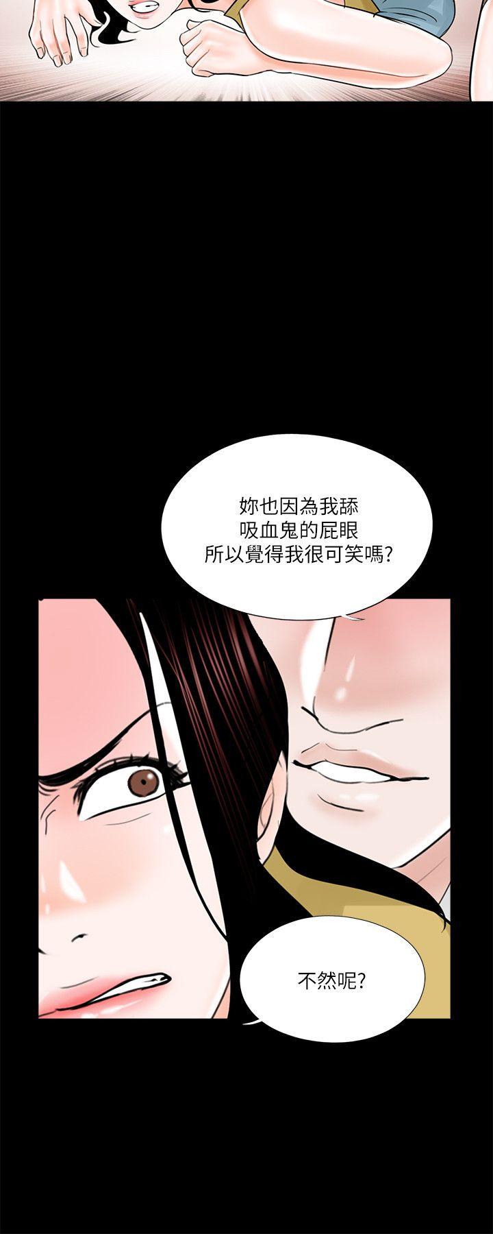 第26话 - 第6.jpg页