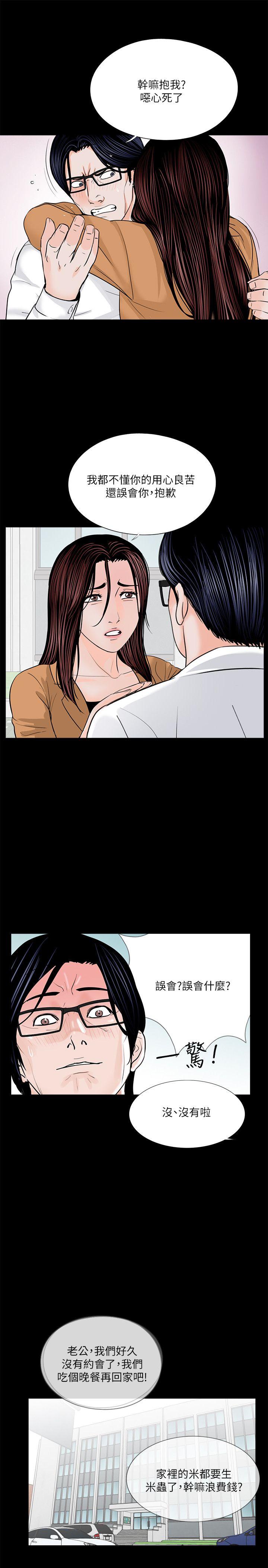 第31话 - 第4.jpg页