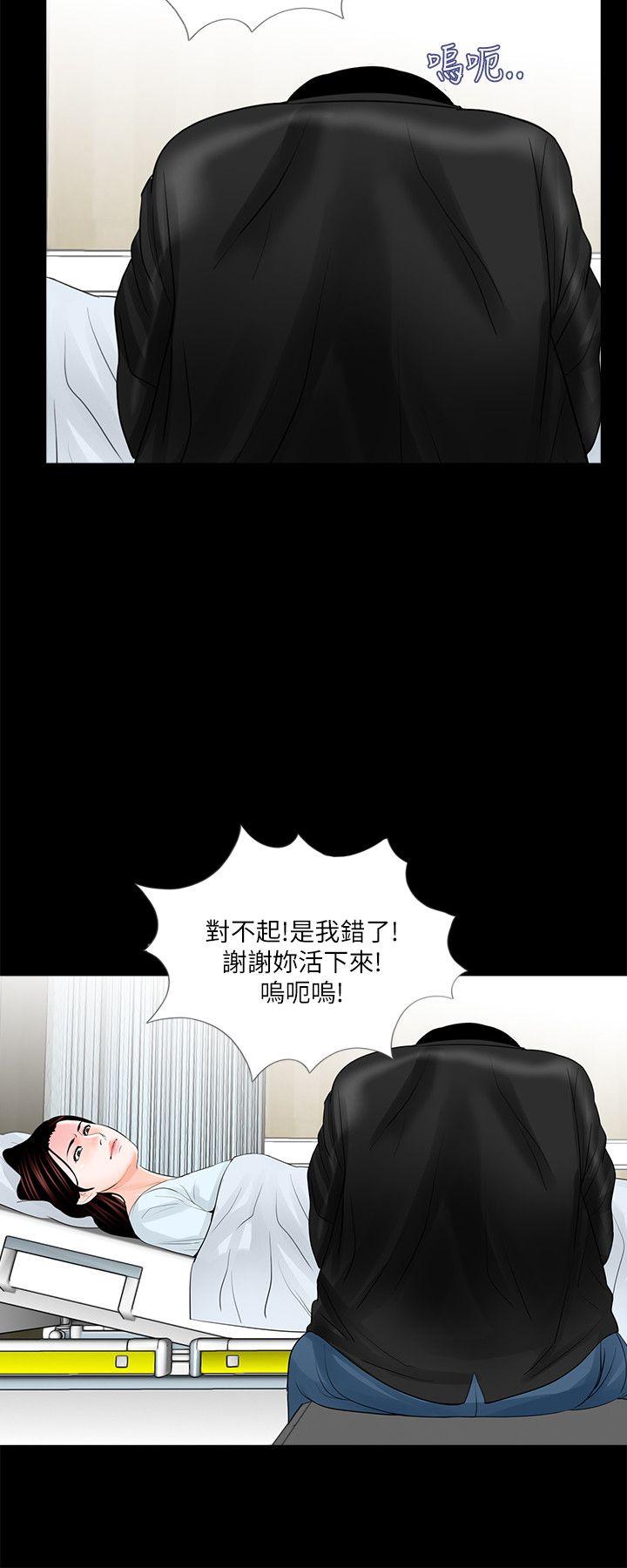 第24话 - 第6.jpg页