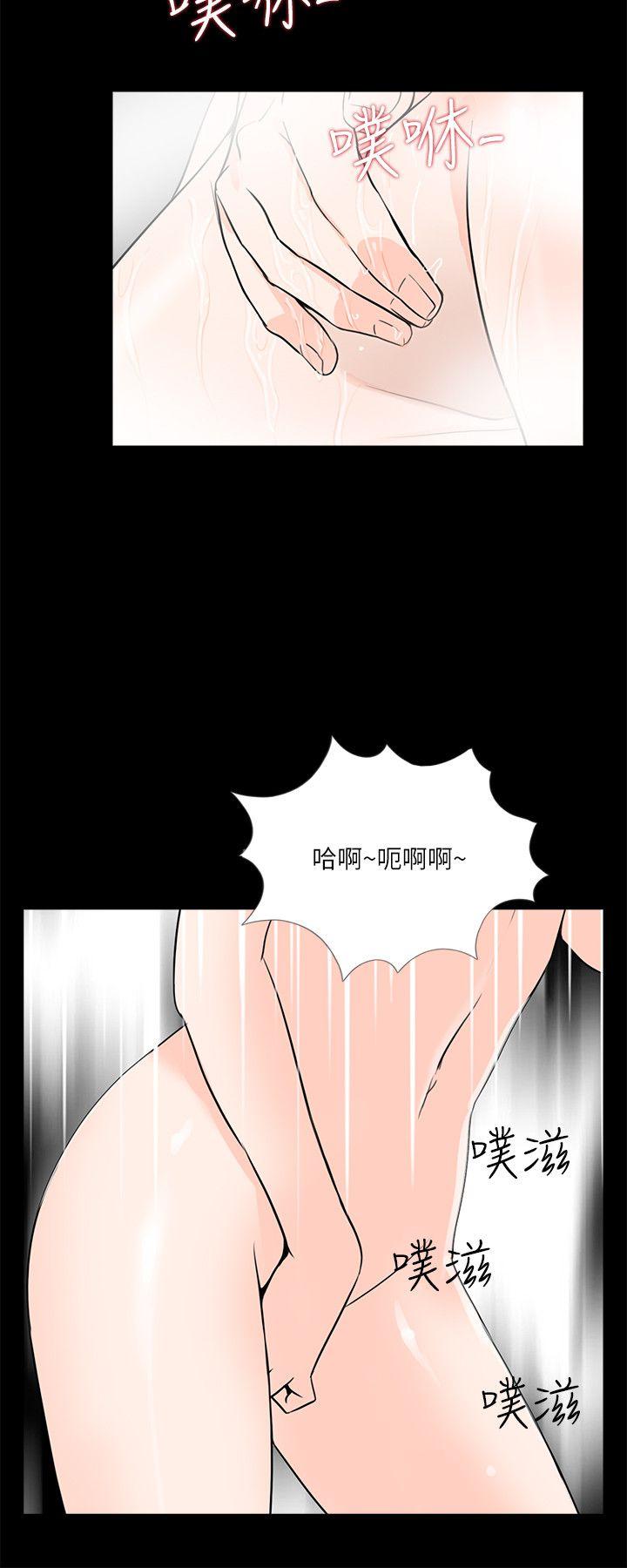 第30话 - 第6.jpg页