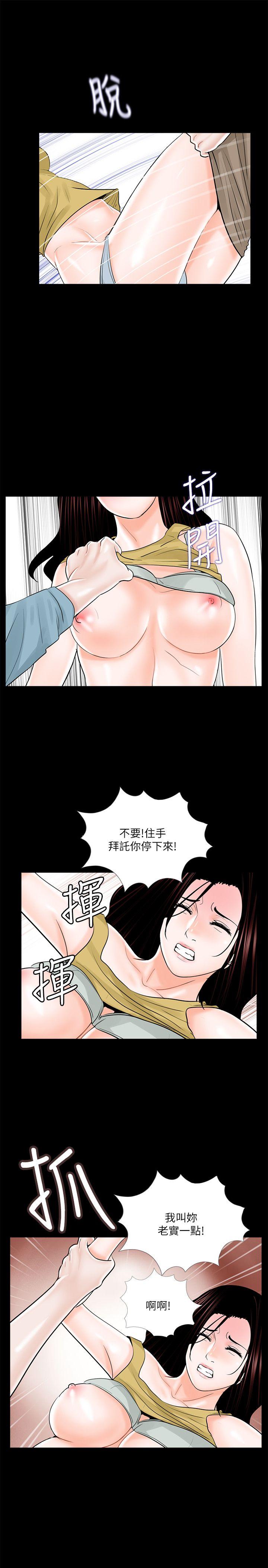 第26话 - 第9.jpg页