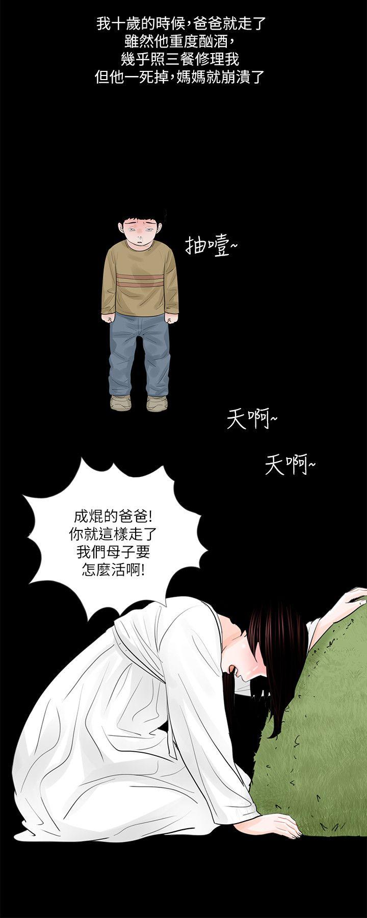 第24话 - 第8.jpg页