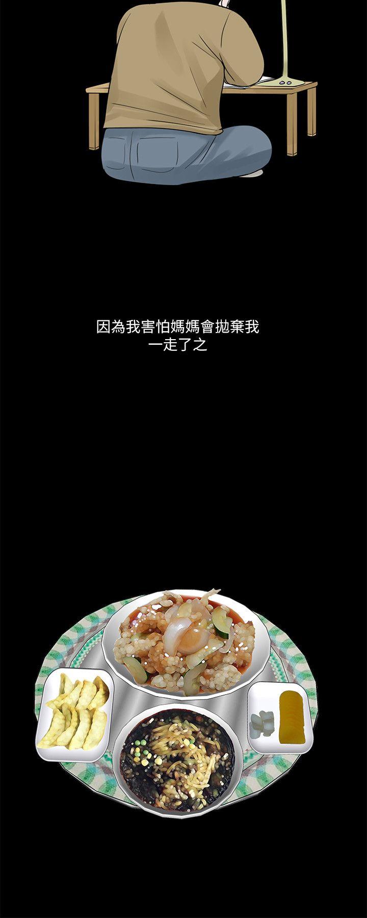 第24话 - 第10.jpg页