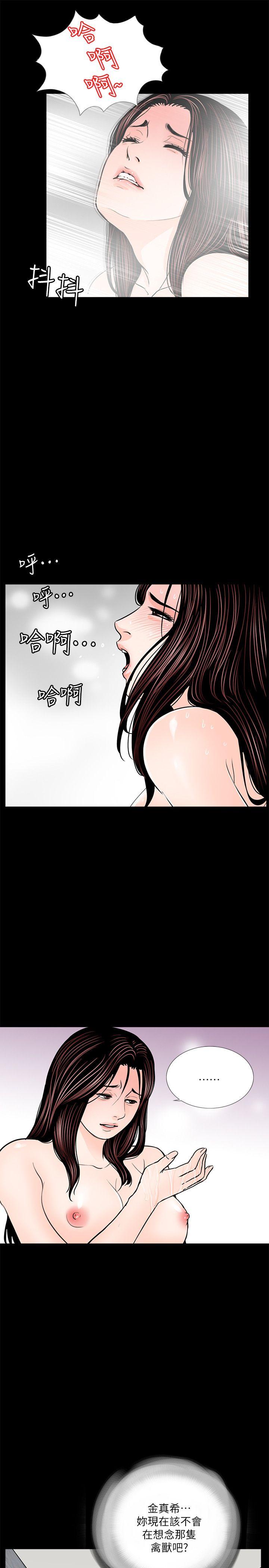 第30话 - 第7.jpg页