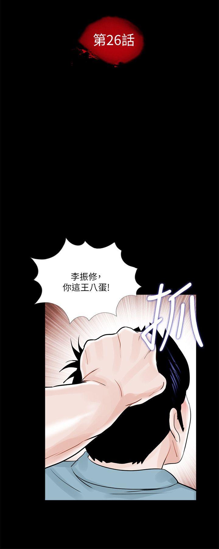 第26话 - 第12.jpg页