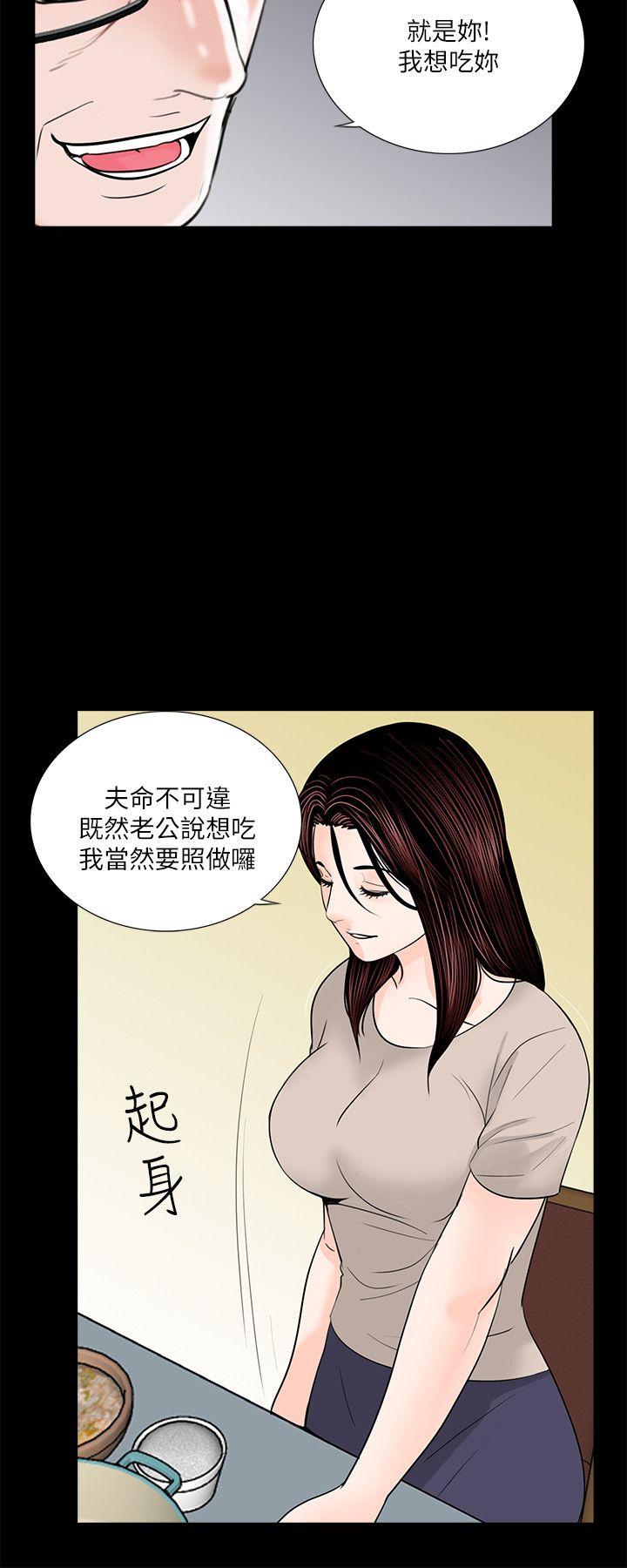 第31话 - 第9.jpg页
