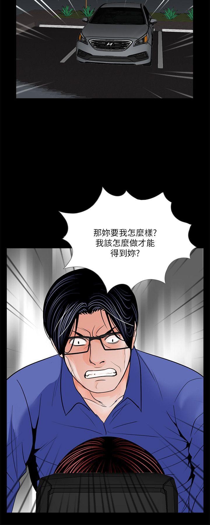 第29话 - 第8.jpg页