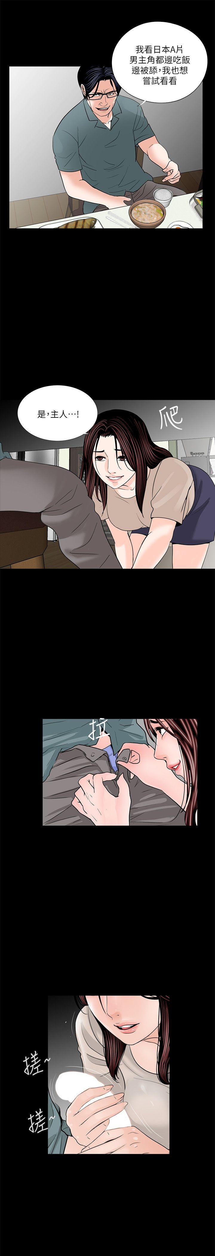 第31话 - 第10.jpg页