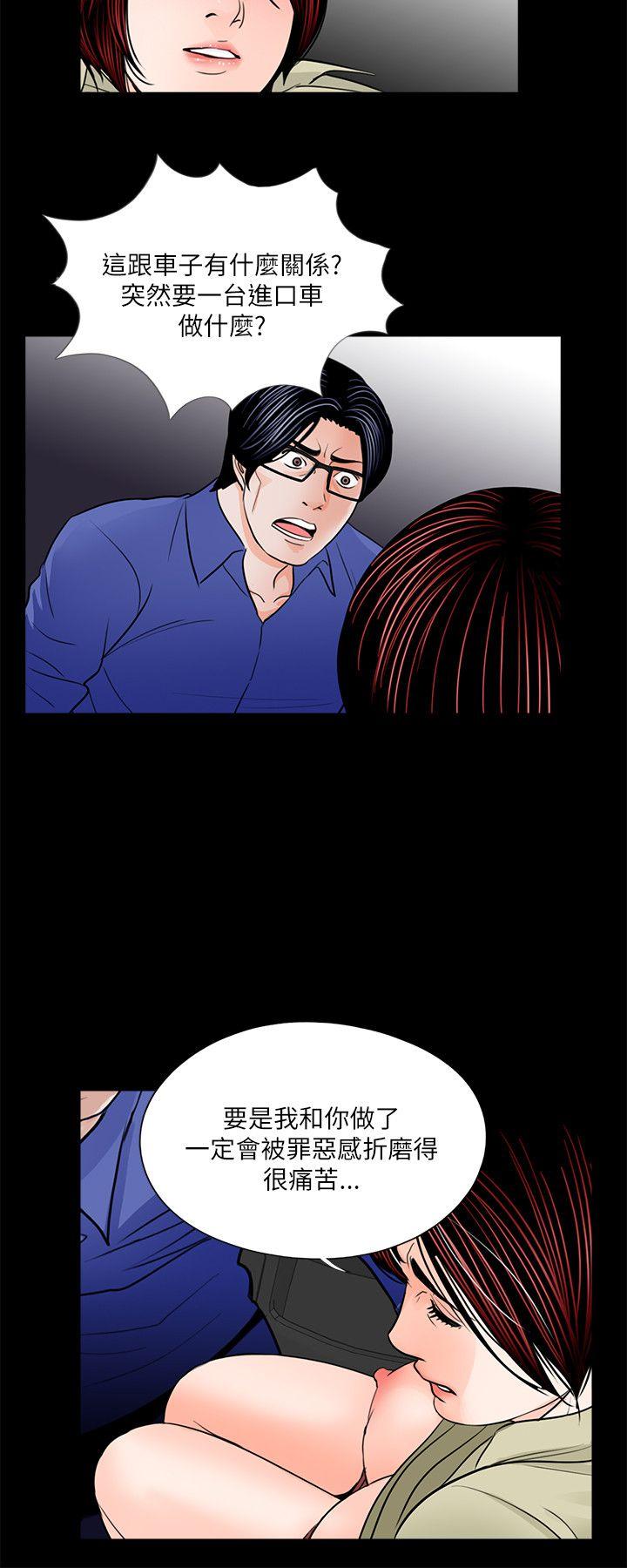 第29话 - 第10.jpg页