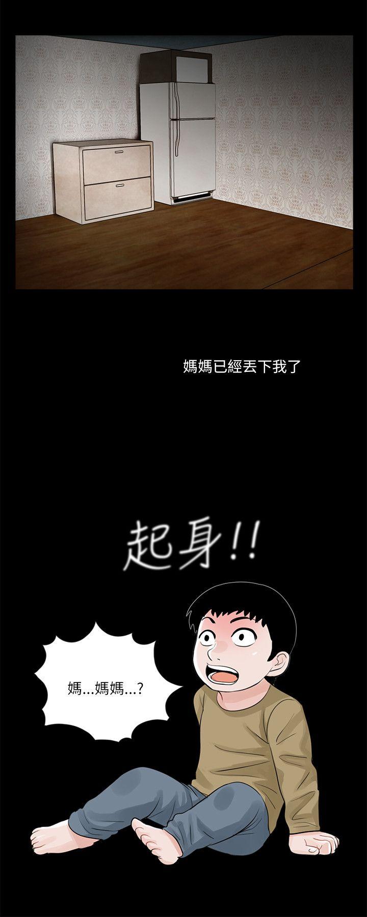 第24话 - 第12.jpg页