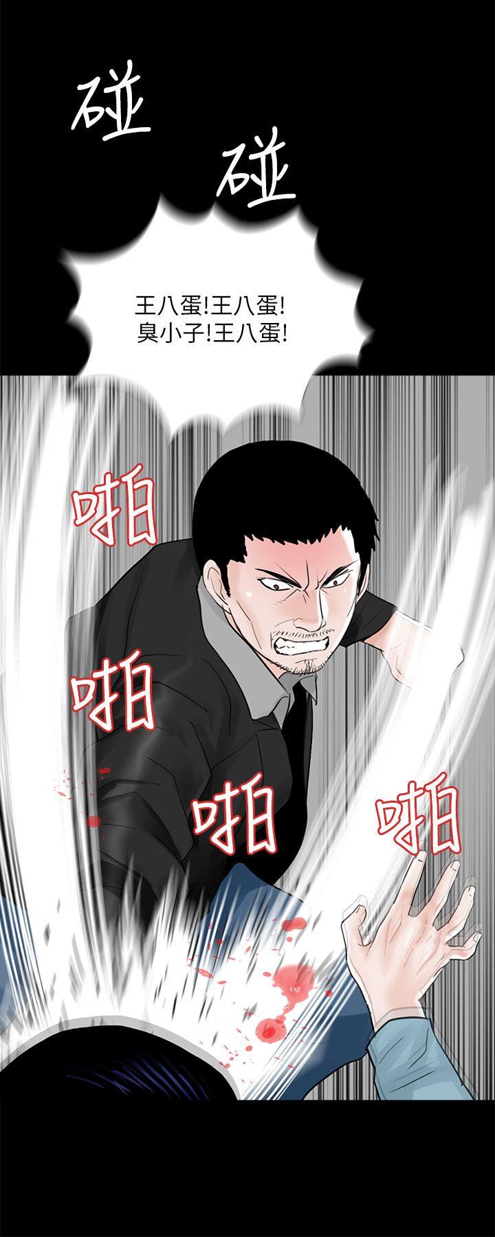 第26话 - 第14.jpg页