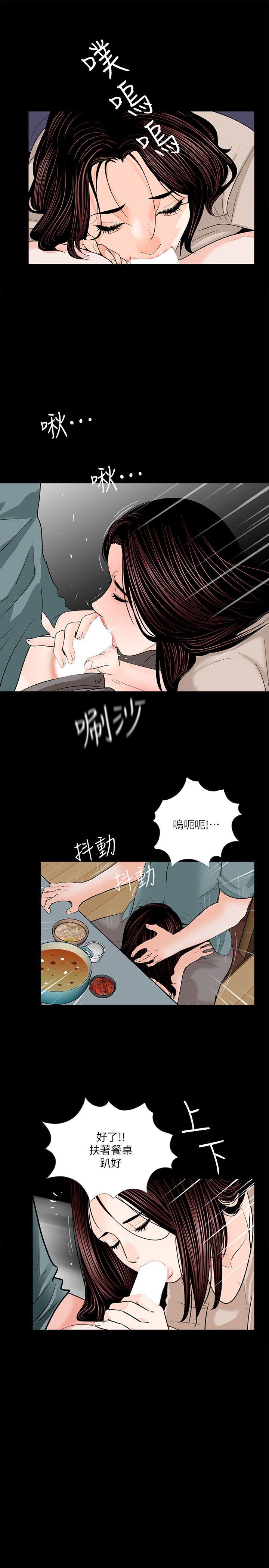 第31话 - 第12.jpg页