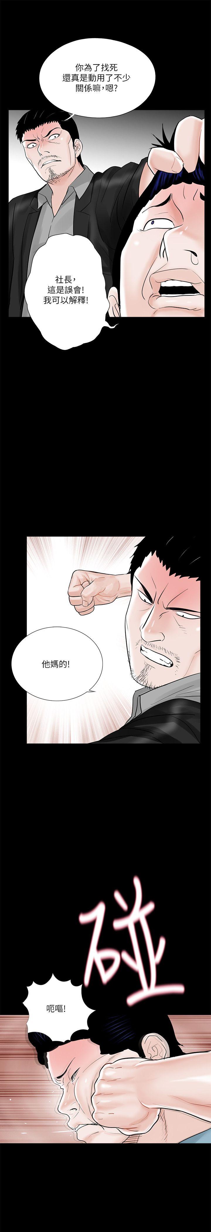 第26话 - 第13.jpg页