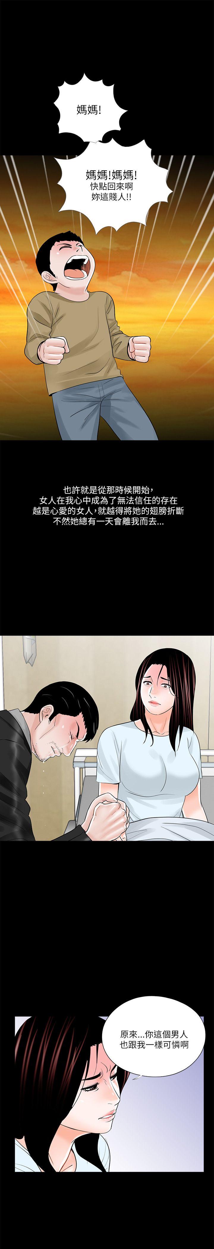 第24话 - 第13.jpg页