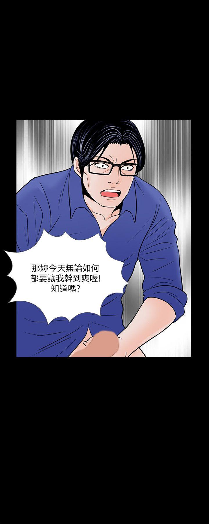 第29话 - 第12.jpg页