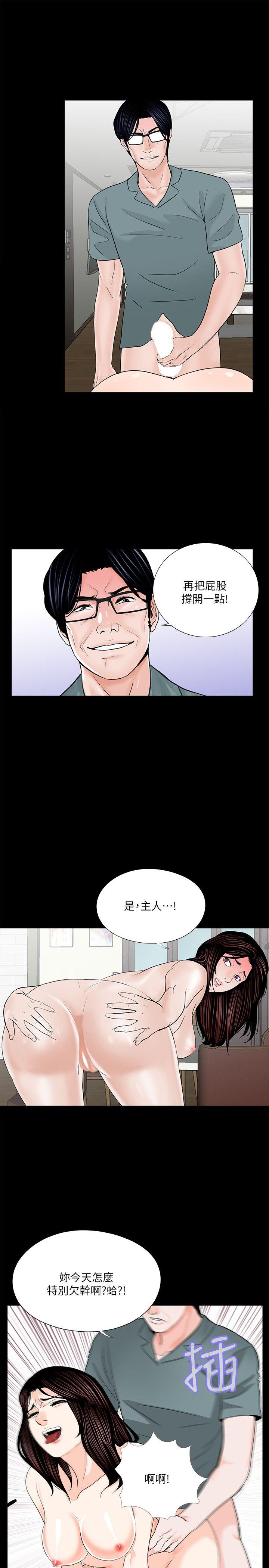 第31话 - 第14.jpg页
