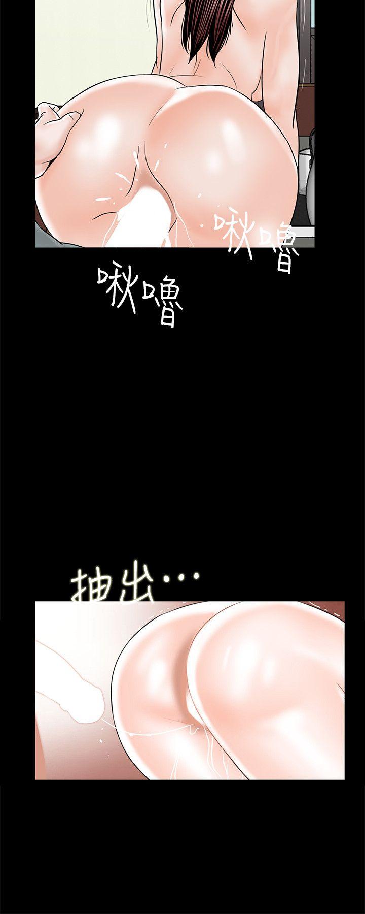第31话 - 第17.jpg页