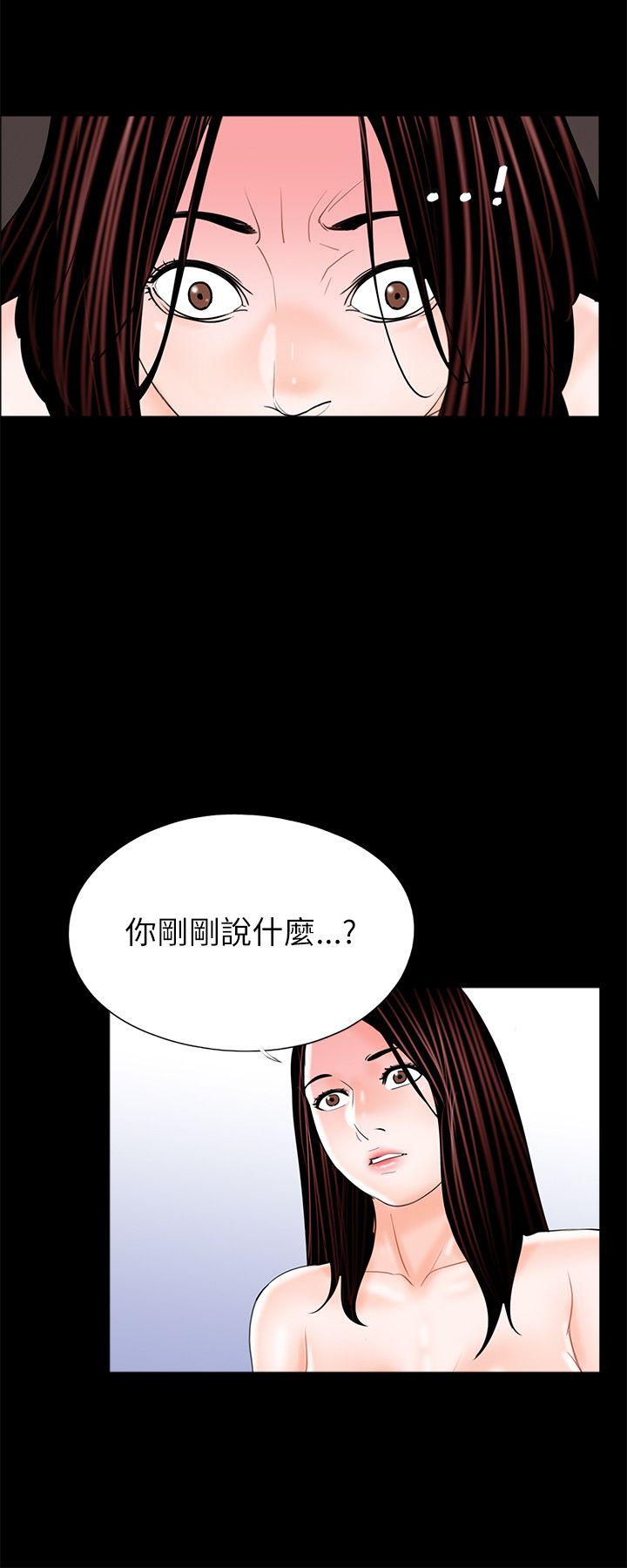 第26话 - 第18.jpg页