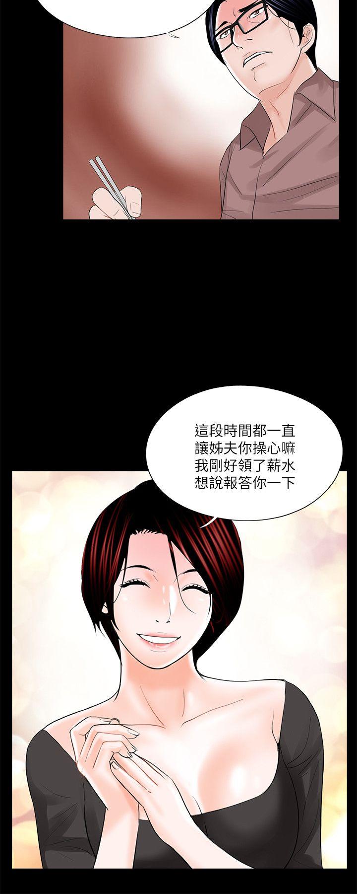 第24话 - 第18.jpg页
