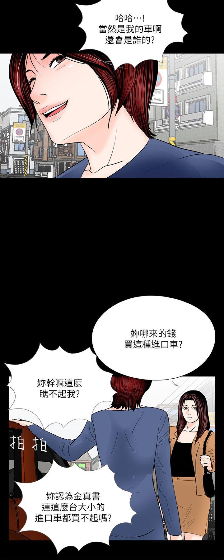 第30话 - 第14.jpg页