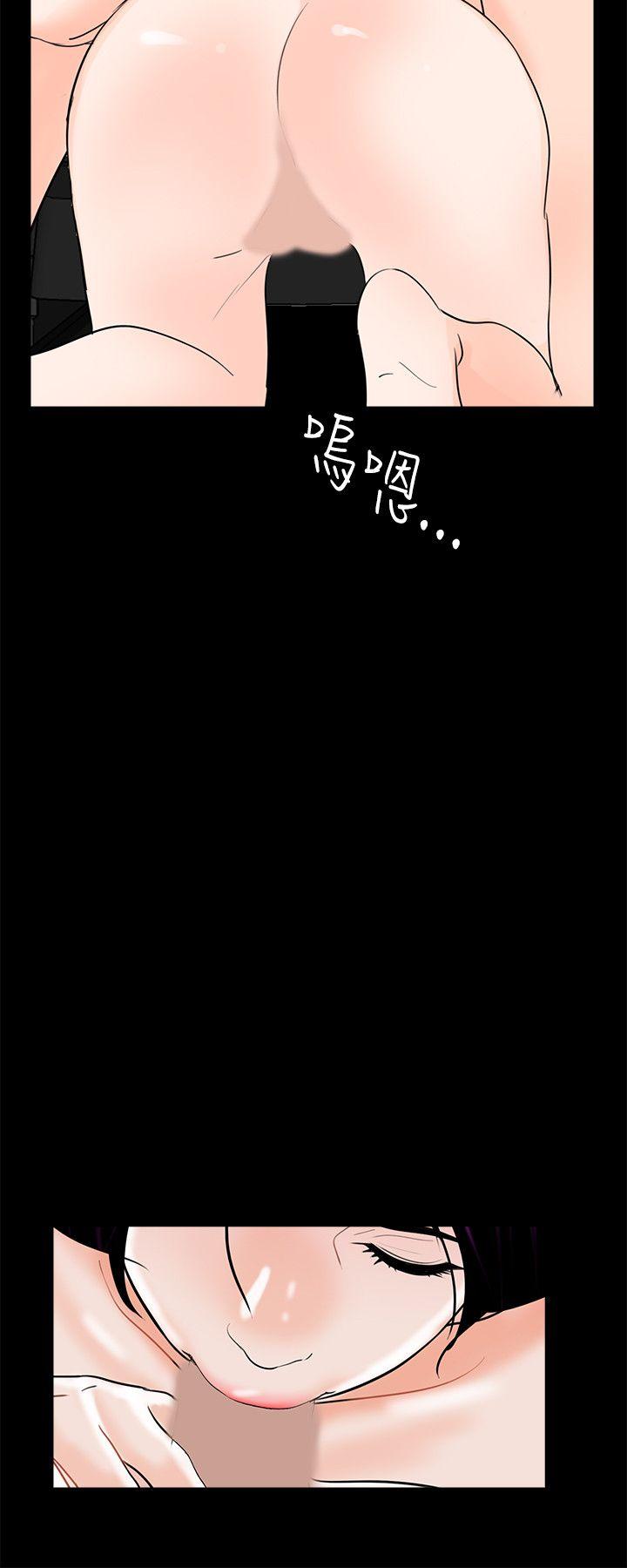 第29话 - 第16.jpg页