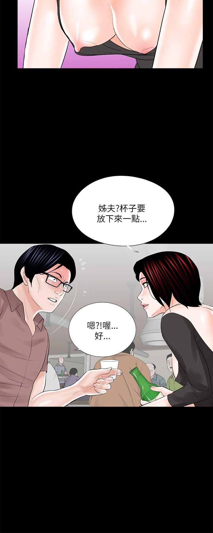 第29话 - 第19.jpg页