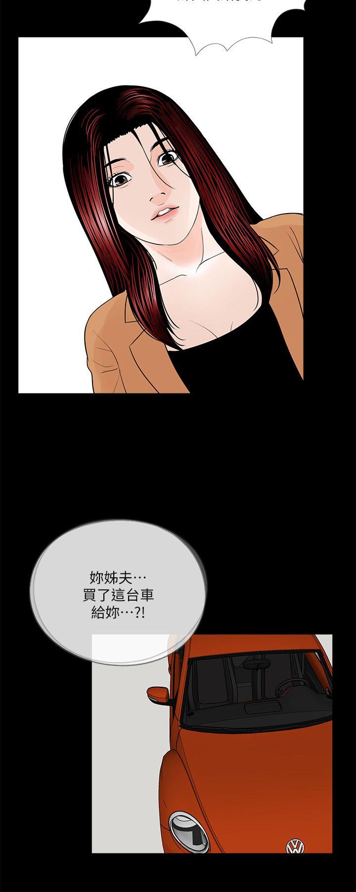 第30话 - 第16.jpg页
